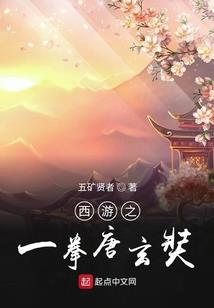 三国之霸者无双