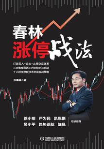 网游之异界领主
