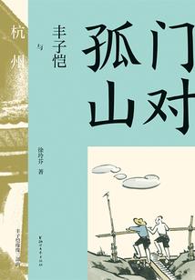 重生男神逆上天