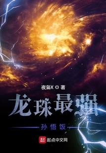 我曾经是大魔王