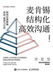 山海之搬山人