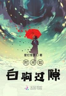 狂徒修神
