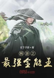 替嫁娇妻有些甜