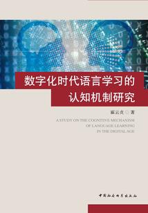 穿越谁改变了谁