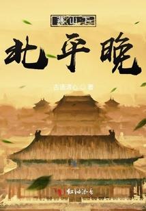灵童医妃