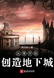 穿越秦朝之让你长命又何妨？