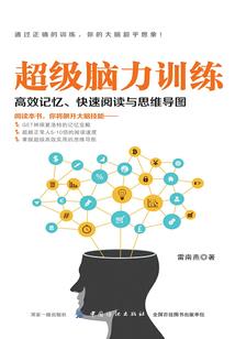 我现在跑还来得及吗