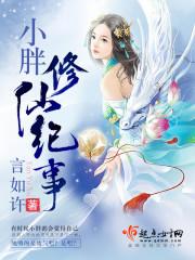 极品元素师戏魔尊