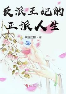 闪婚总裁放肆宠