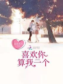 田虎的冒险