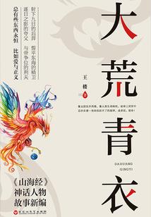 彪子哥的身份