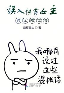 大仙山的传说