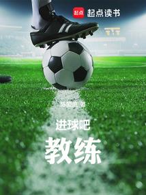 孤独联盟1之五族之劫