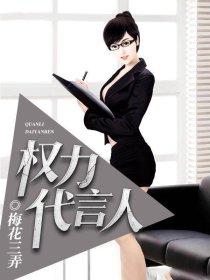 女总裁的妖孽保安