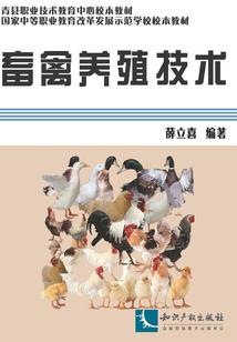 辛苦种田只为修仙