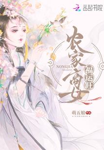 梦想的蜕变
