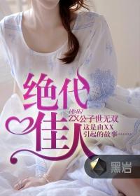 转化古琴谱