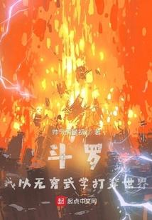 枕上书东凤番外今生不离