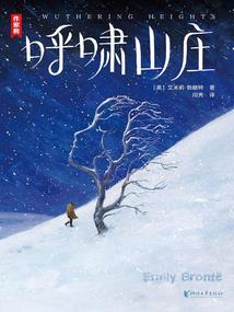 九界仙游