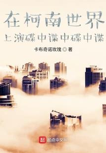 校园火热恋爱史