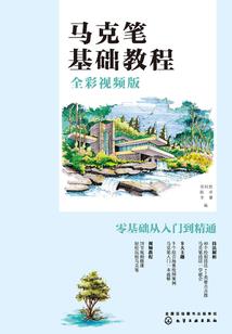 双色剪影
