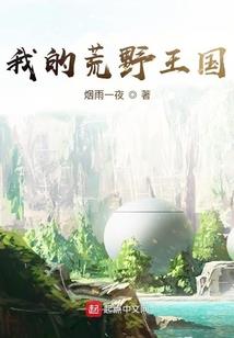 穿越三万五千年