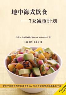 倾世绝恋：独宠倾城妃