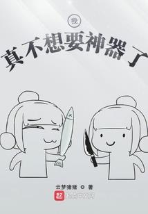 秦国史册