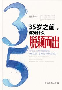 司少的漫漫长夜