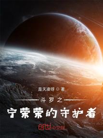 当家蛮妻