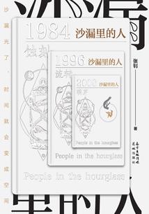 清恋SUPER