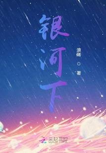 枫神乱舞