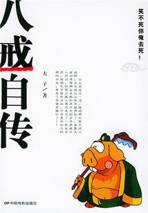 毫无定向
