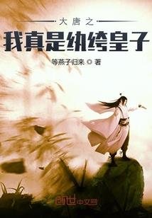 蛇我妻谁