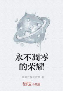 神弩团