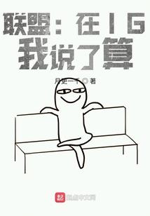 星辰变新传续