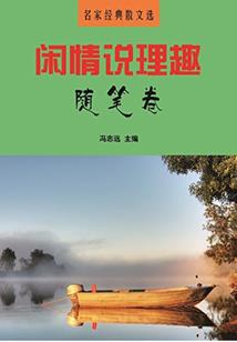 龙梅情缘