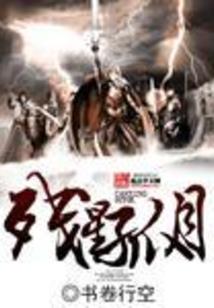 如果你也知道