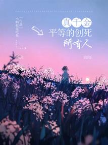 大秦神捕