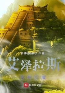 我和他是缘还是孽
