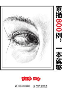致命的怒火