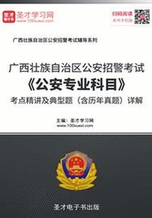 修行万年