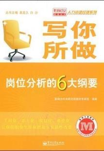 呓语者如是说
