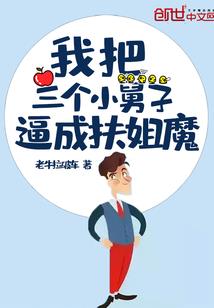 重生七零丑女要翻身