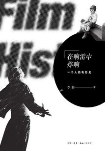 拾锋镝
