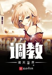 去吧，训练家