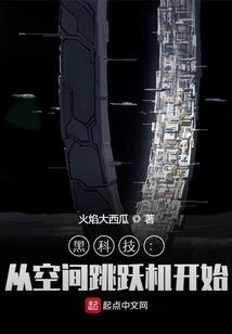 北御冀景