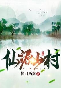 至尊仙商