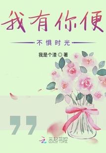 爱上你的天空