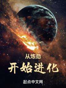 快穿攻略：腹黑女配要逆袭